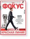 Журнал