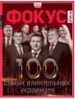 Журнал