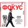 журнал
