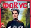 журнал