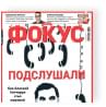журнал