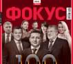 журнал