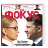 журнал